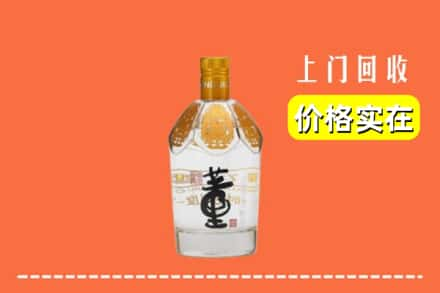 大观区回收董酒