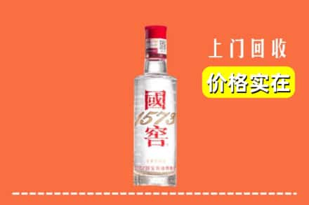 大观区回收国窖酒