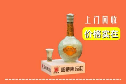 大观区回收四特酒