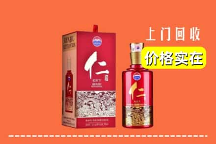 大观区回收仁酒