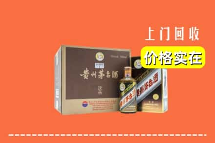 大观区回收彩釉茅台酒