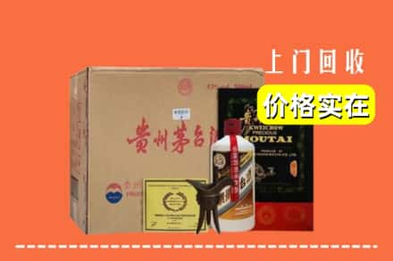 大观区求购高价回收陈酿茅台酒