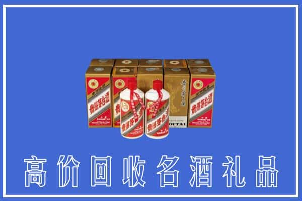 大观区求购高价回收茅台酒多少钱